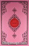 Benim Kur'anım (Rahle Boy Pembe Kapak)