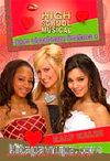 Kalp Kalbe (High School Musical)