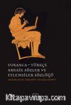 Yunanca - Türkçe Arkaik Sözler ve Eylemsiler Sözlüğü