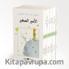 مجموعة الكتب العربية الكربون Karbon Kitaplar Seti 10 Kitap (Arapça)