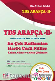 YDS Arapça 2 <br /> En Çok Kullanılan Harf-i Cerli Fiiller Kelime, Cümle ve Metin Çözümleri