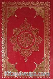 Şahaser Büyük Cevşen / Renkli Büyük Boy - Şamuha (Kod: 1555)