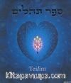 Teilim - Zebur (2 Cilt Takım)