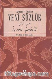 Arapça-Türkçe Yeni Sözlük (Ciltli)