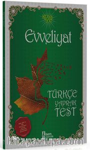 2017 KPSS Evveliyat Türkçe Yaprak Test