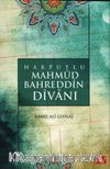 Harputlu Mahmud Bahreddin Divanı