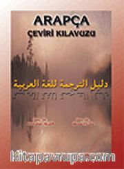 Arapça Çeviri Kılavuzu