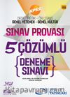 2016 KPSS Lise Ön Lisans Sınav Provası Genel Yetenek Genel Kültür 5 Çözümlü Deneme Sınavı (1566)