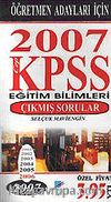 KPSS 2007 (Cep) Eğitim Bilimleri Öğretmen Adayları İçin Çıkmış Sorular
