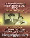 Altaydaki Yüreğim / Mağcan Cumabay'a Cevap