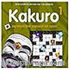 Kakuro 1