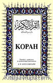 Kopah (Büyük Boy) (Arapça-Rusça K. K. ve Meali)