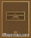 T.C. İçişleri Bakanlığı Tarihi (1920-2014)