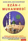 Ezan-ı Muhammedi