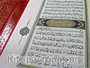 Siyah-Beyaz Kur'an-ı Kerim (Cami Boy-Yaldızlı-Mahfazalı)