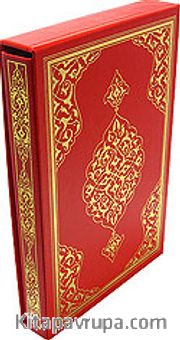 Siyah-Beyaz Kur'an-ı Kerim (Rahle Boy-Yaldızlı-Mahfazalı)