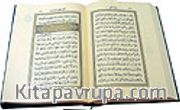 Siyah-Beyaz Kur'an-ı Kerim (Rahle Boy-Sade)