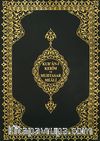 6 Renkli Kur'an-ı Kerim ve  Muhtasar Meali (Cami Boy-Renkli-Sade)