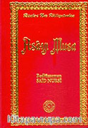 Asa-yı Musa (12x17)
