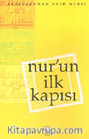 Nur'un İlk Kapısı (10x16)
