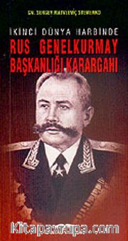 Rus Genelkurmay Başkanlığı Karargahı İkinci Dünya Harbinde