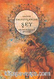 Şey / Bir Ömer Hayyam Anlatısı