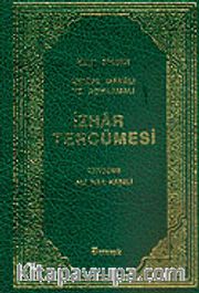 İzhar Tercümesi / Kelime Manalı ve Açıklamalı