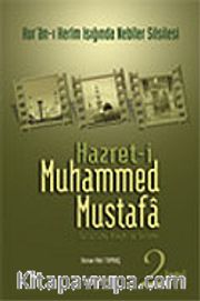 Hazret-i Muhammed Mustafa (s.a.v.) Cilt 2 / Medine Devri