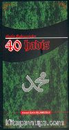 40 Hadis