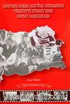 Mustafa Kemal Atatürk Döneminde Türkiye'yi Ziyaret Eden Devlet Başkanları