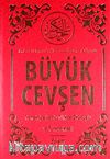 Büyük Cevşen & Transkripsiyonlu Türkçe Okunuşlu ve Türkçe Meali