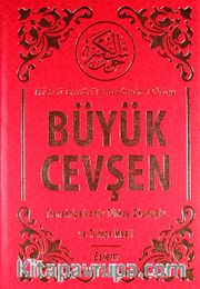 Büyük Cevşen <br /> Transkripsiyonlu Türkçe Okunuşlu ve Türkçe Meali