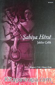 Şahiya Herse