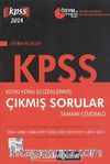 2014 KPSS Eğitim Bilimleri Konu Konu Düzenlenmiş Çıkmış Sorular Tamamı Çözümlü