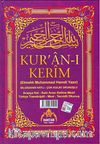 Orta Boy Fihristli Kuranı Kerim Satıraltı Türkçe okunuşlu - Kelime Manalı ve Mealli (Beşli Meal) ( KOD: H-18)