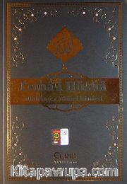 Esma-ül Hüsna <br /> Allah'ın (c.c.) Güzel İsimleri