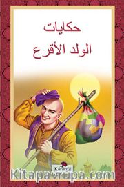 Keloğlan Masalları (Arapça)