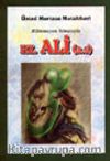 Bilinmeyen Simasıyla Hz. Ali (a.s)