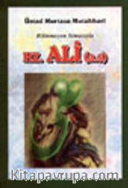 Bilinmeyen Simasıyla Hz. Ali (a.s)
