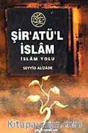 Şiratül İslam / İslam Yolu (ciltli)