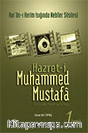 Hazret-i Muhammed Mustafa (s.a.v.) Cilt 1 / Mekke Devri