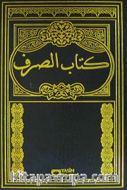 Kitabu Es-Sarf (Arapça)