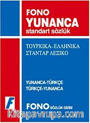 Yunanca Standart Sözlük