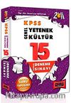 2011 KPSS Genel Yetenek-Genel Kültür 15 Fasikül Deneme Sınavı