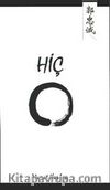 Hiç