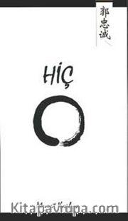 Hiç