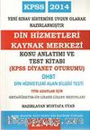 2014 Kpss Din Hizmetleri Alan Bilgisi Test ( Dhbt )( Mbsts )Konu Anlatımlı