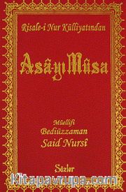 Asa-yı Musa (Cep Boy Vinleks) (12x17) (Kod:181)
