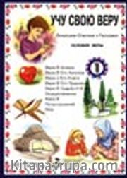yhy CBOHO BEPY 1- Dinimi Öğreniyorum 1(Rusça)