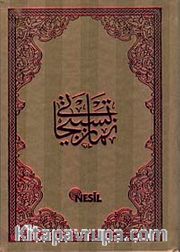 Büyük Tesbihat (Şamua, Çanta Boy, Ciltli, 3 renk )Kod:00502